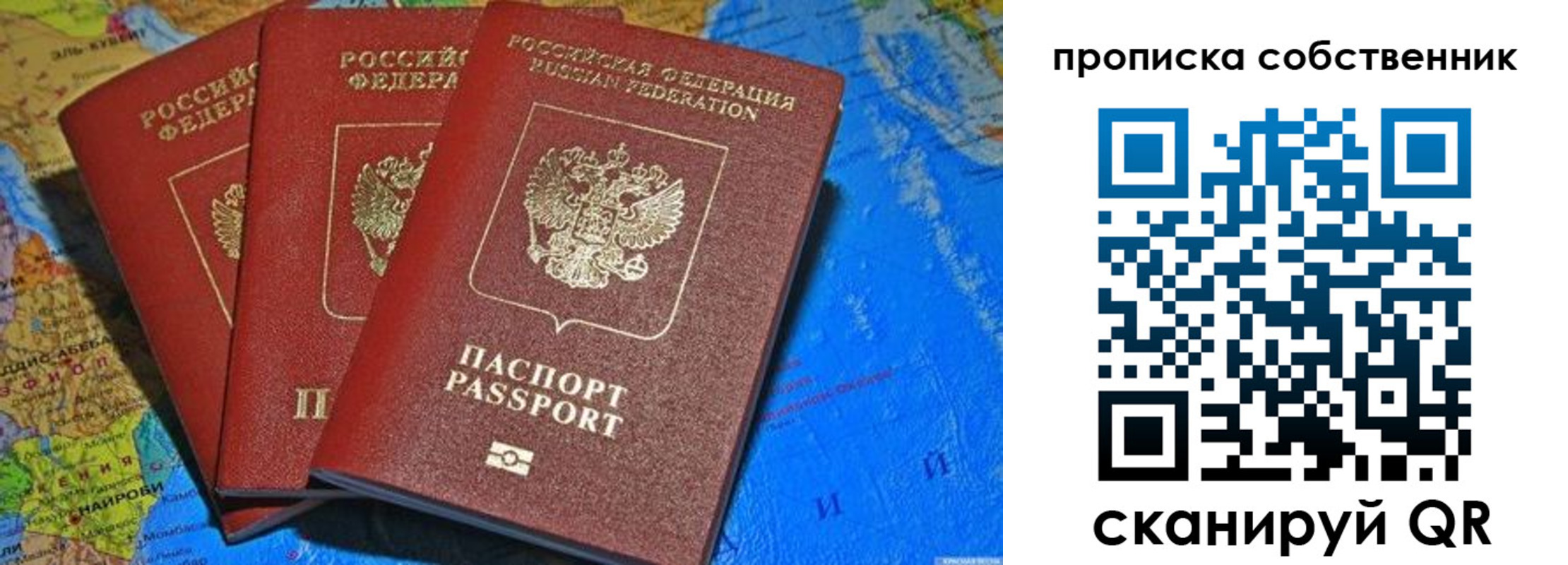 временная регистрация госуслуги в Магадане