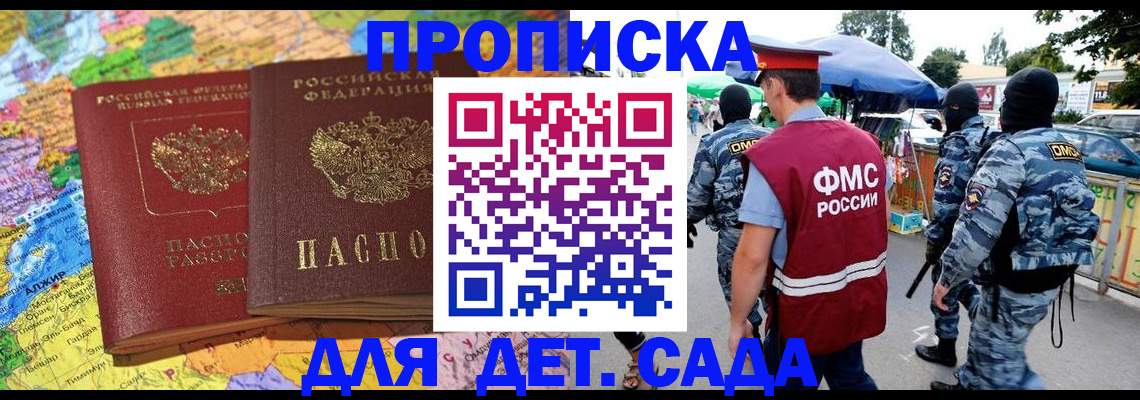 форма 3 в Магадане